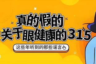 betway手机网址截图3